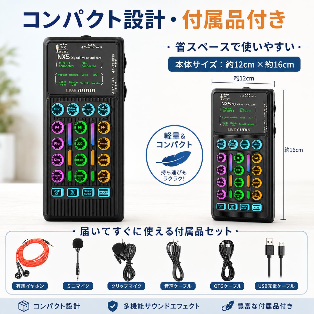 Amazon.co.jp: NX5 ライブサウンドカード 配信用ミキサー オーディオ